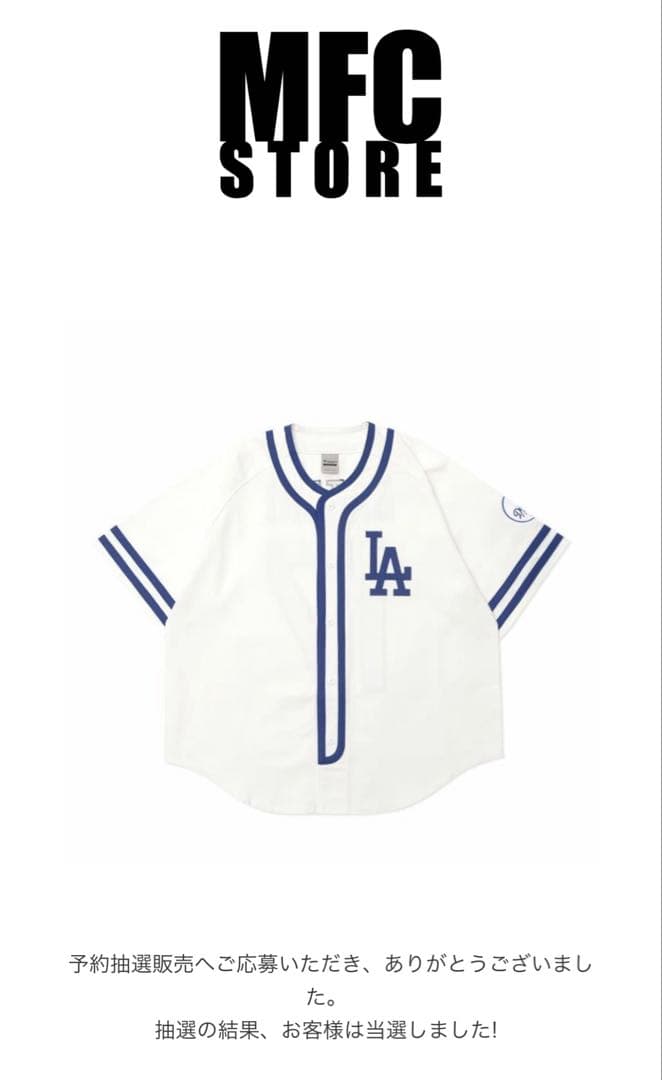 MLB ドジャース 大谷翔平 ユニフォーム MFC STORE WBC 日本代表
