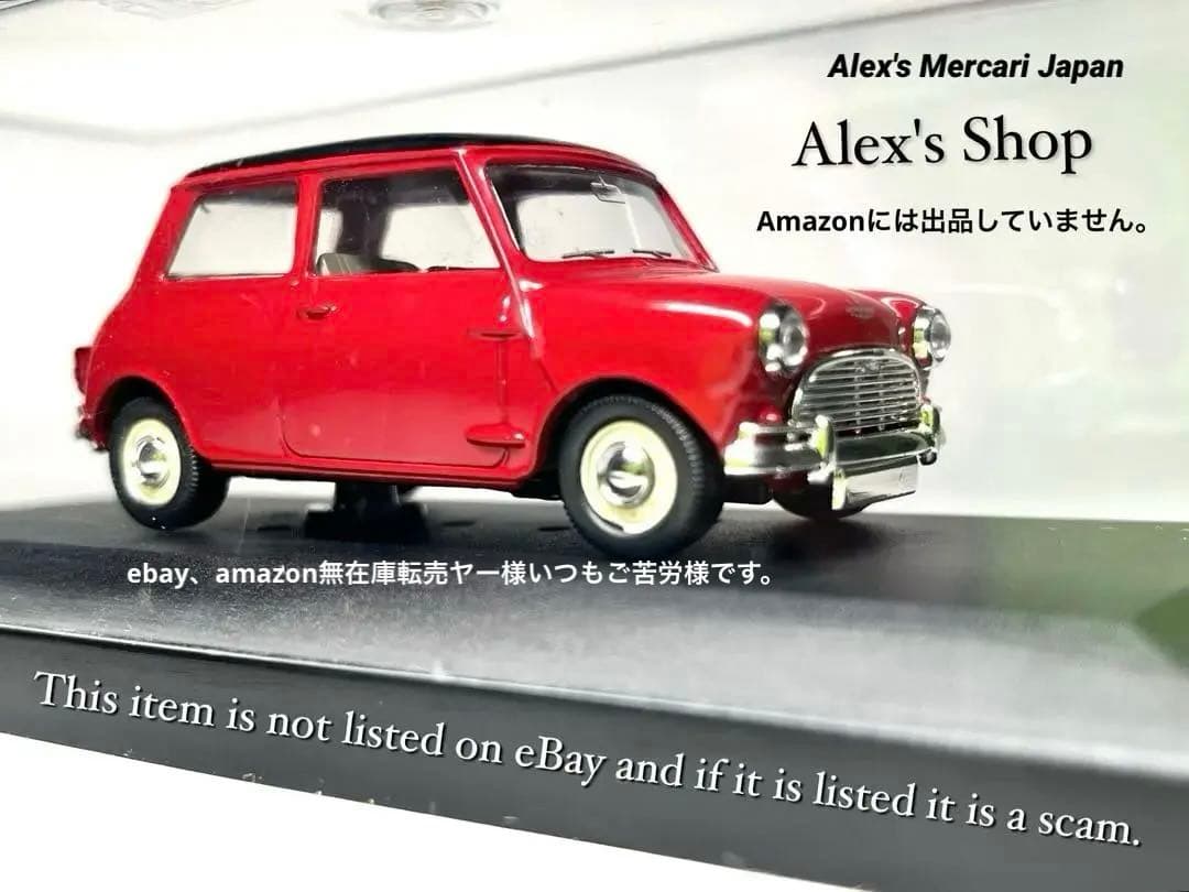 ミニカー VITESSE 1/43 Austin Mini Cooper S 1963