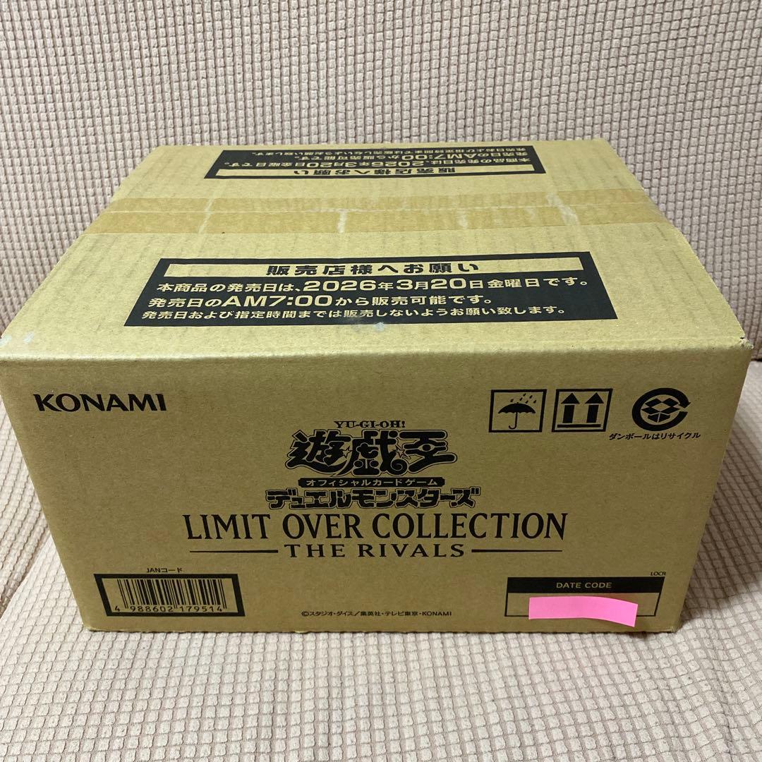 【カートン未開封】 LIMIT OVER COLLECTIONTHERIVALS