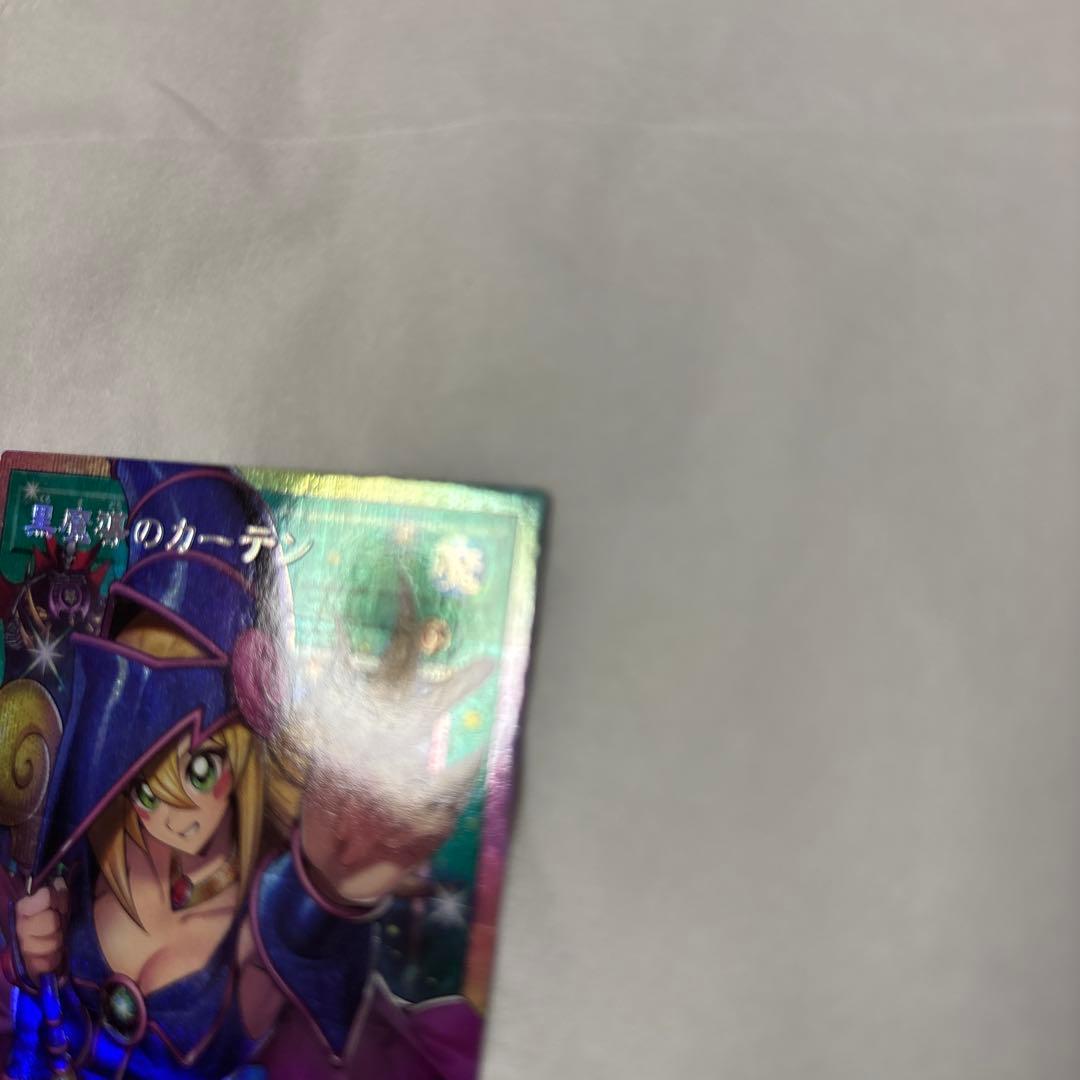 遊戯王　黒魔導のカーテン　オーバーフレームプリズマ　日版　超美品