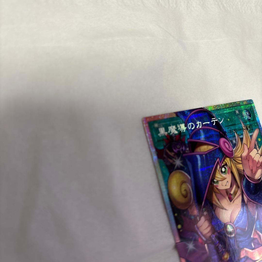 遊戯王　黒魔導のカーテン　オーバーフレームプリズマ　日版　超美品