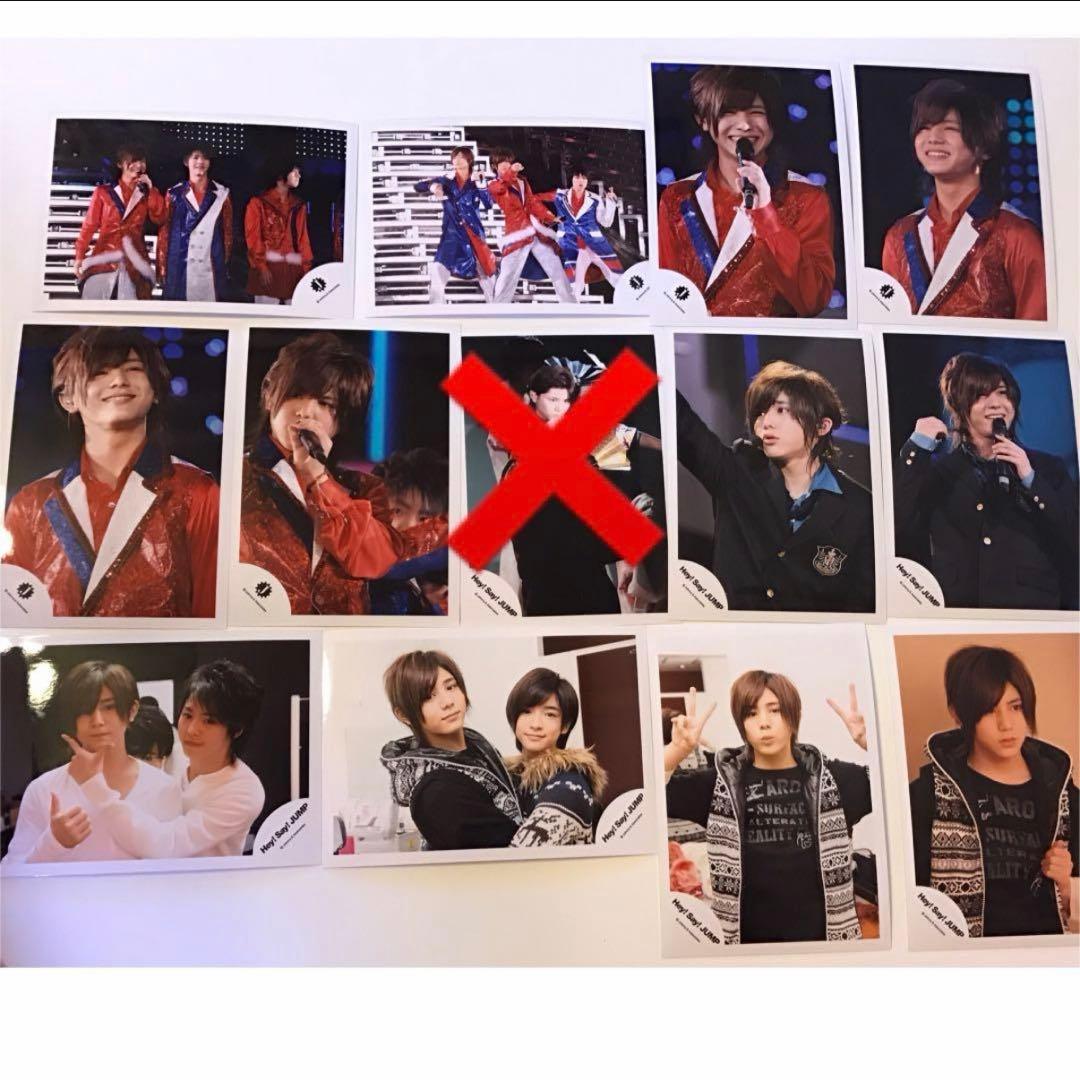 Hey!Say!JUMP 山田涼介 グッズまとめ売り