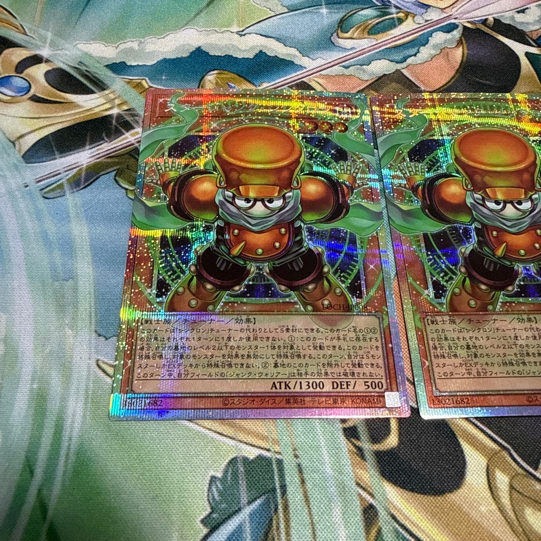 遊戯王　スタージャンクシンクロン　オーバーフレーム　プリズマ　3枚
