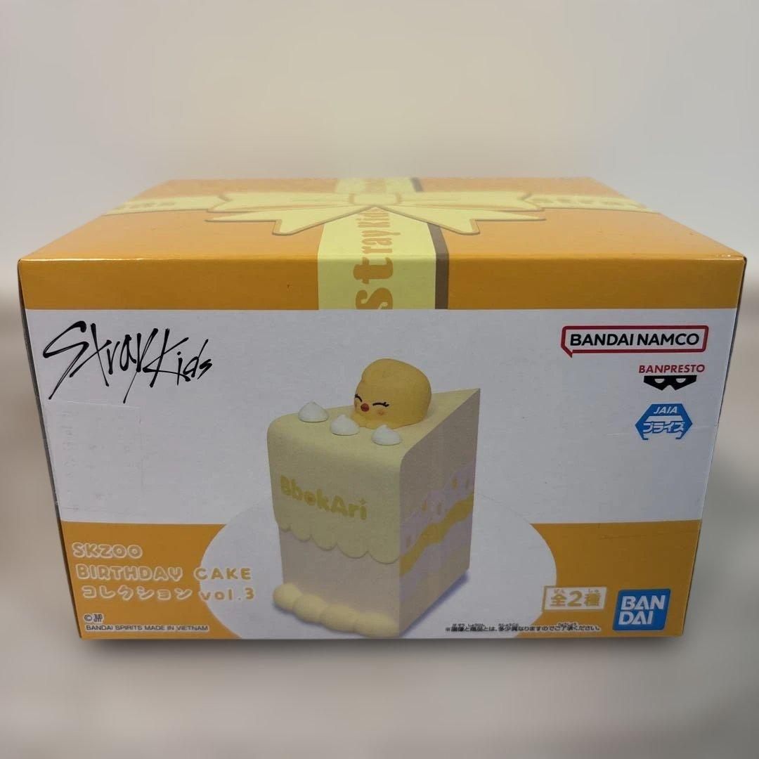 SKZOO BIRTHDAY CAKE コレクション　3個セット