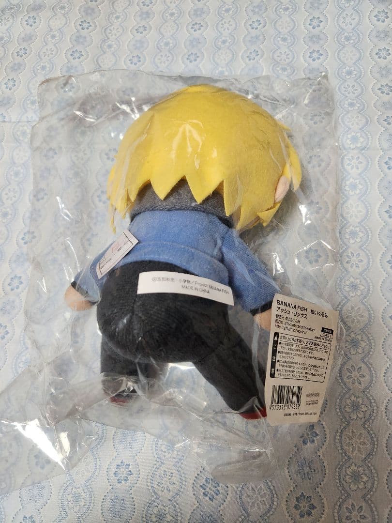 BANANAFISH Gift アッシュ ぬいぐるみ