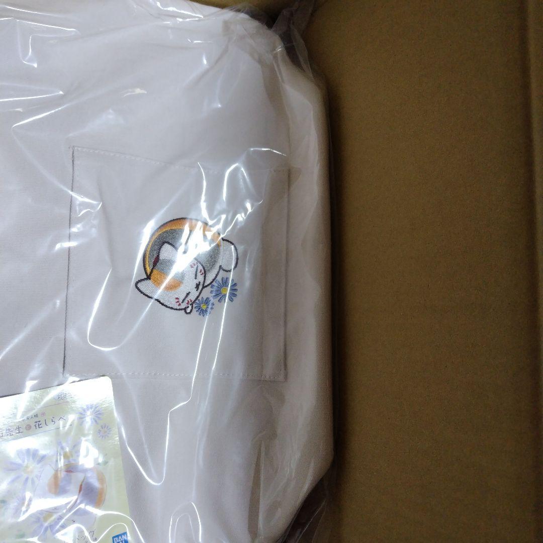 夏目友人帳グッズ40点セット