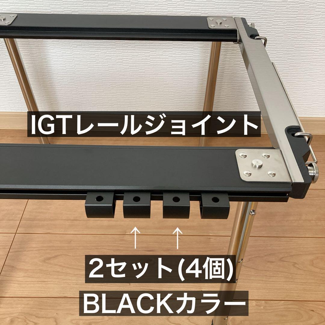ぶみ様 リクエスト 3点 まとめ商品　IGT ステンレスハンガー