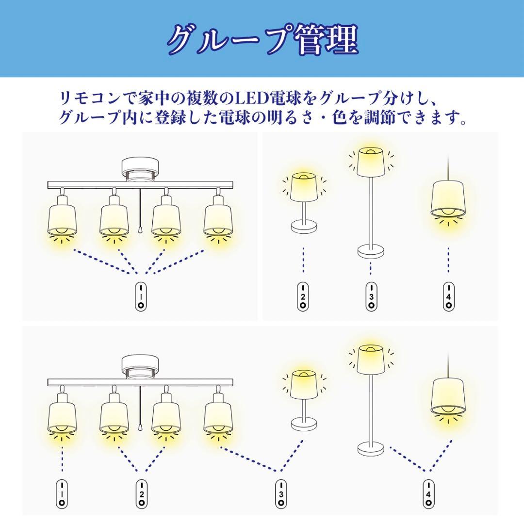 LED電球 フィラメント 調光対応 リモコンつき 6個セット
