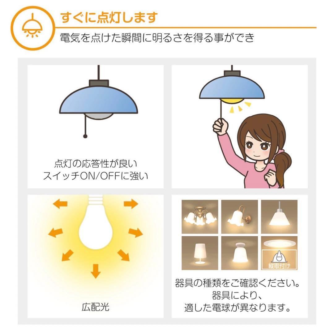 LED電球 フィラメント 調光対応 リモコンつき 6個セット