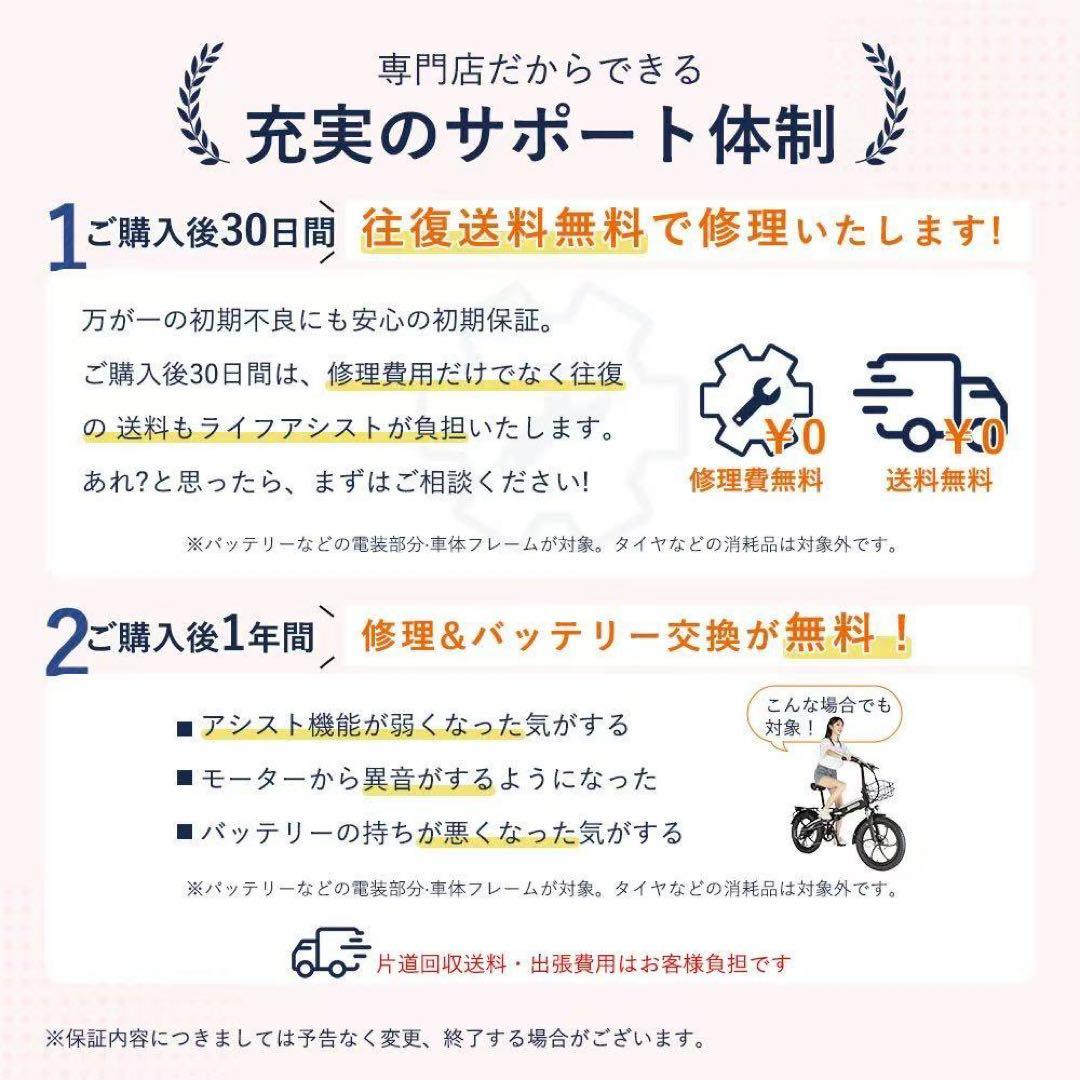 『新品』電動アシスト自転車 折りたたみ式 小型タイヤ