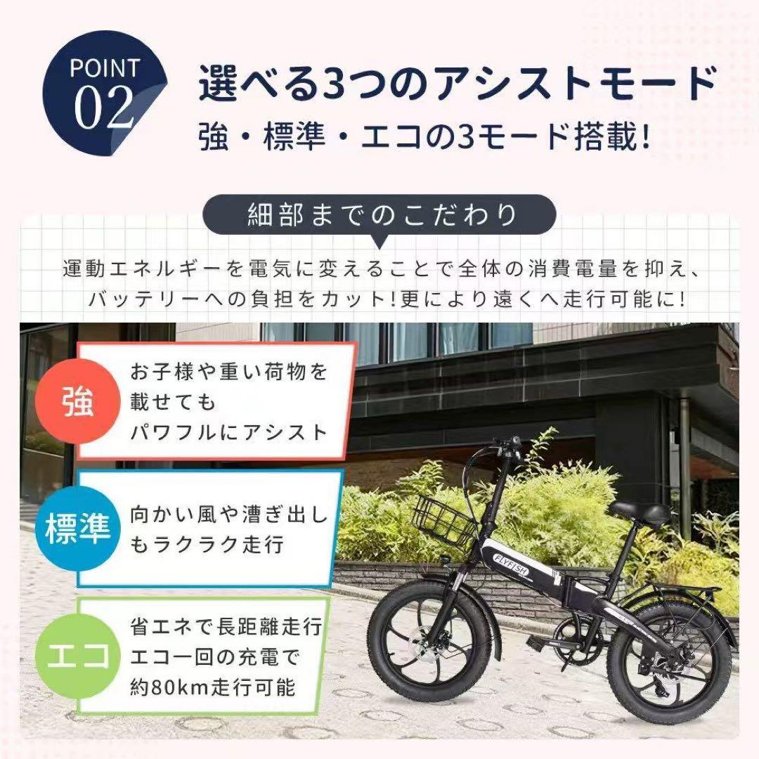 『新品』電動アシスト自転車 折りたたみ式 小型タイヤ