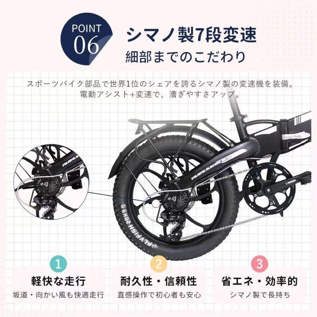 『新品』電動アシスト自転車 折りたたみ式 小型タイヤ