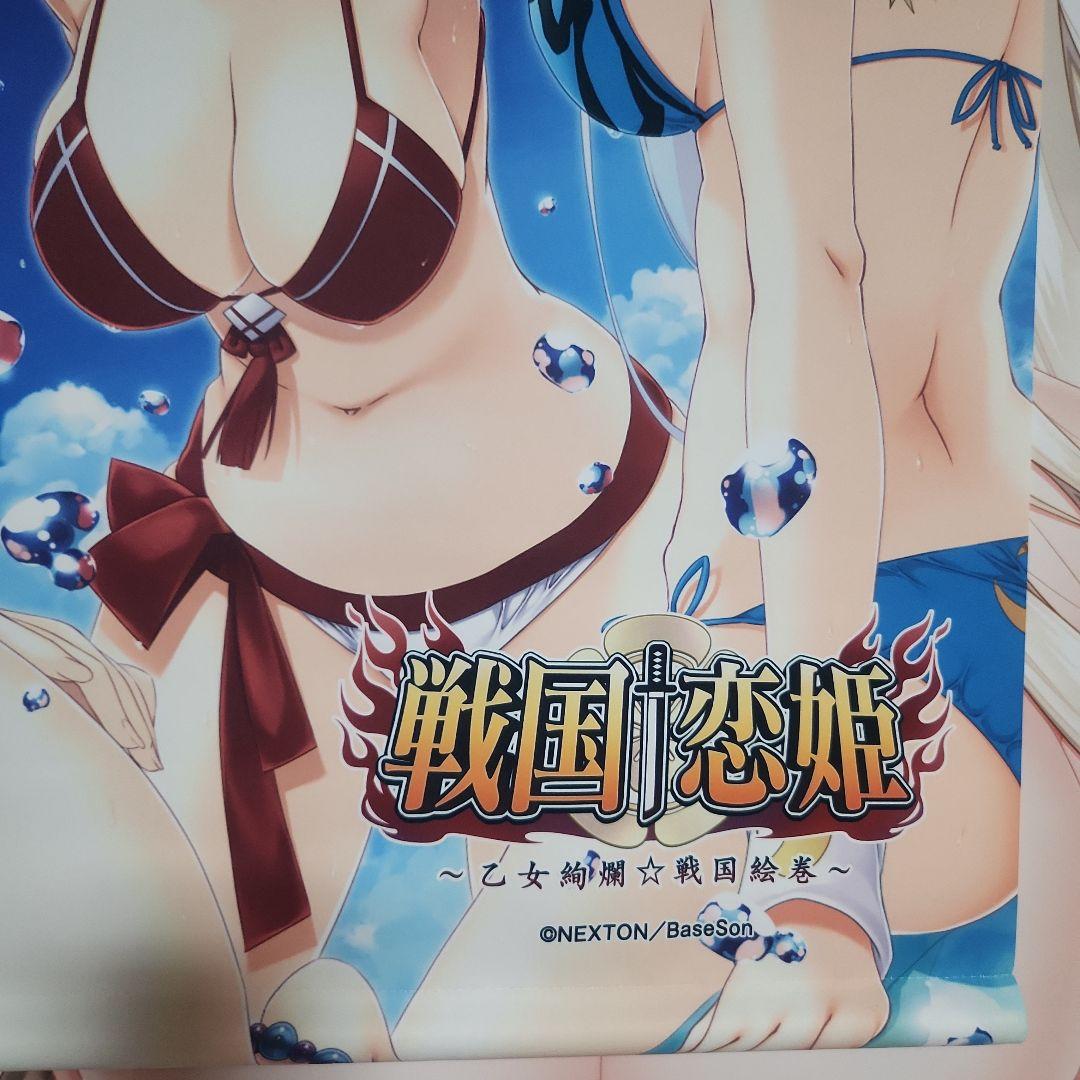 戦国恋姫 タペストリー