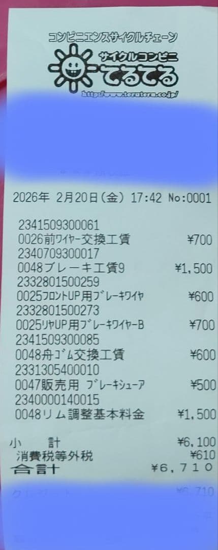 YAMAHA 電動アシスト自転車 26インチ★自転車店整備済·防犯登録抹消済
