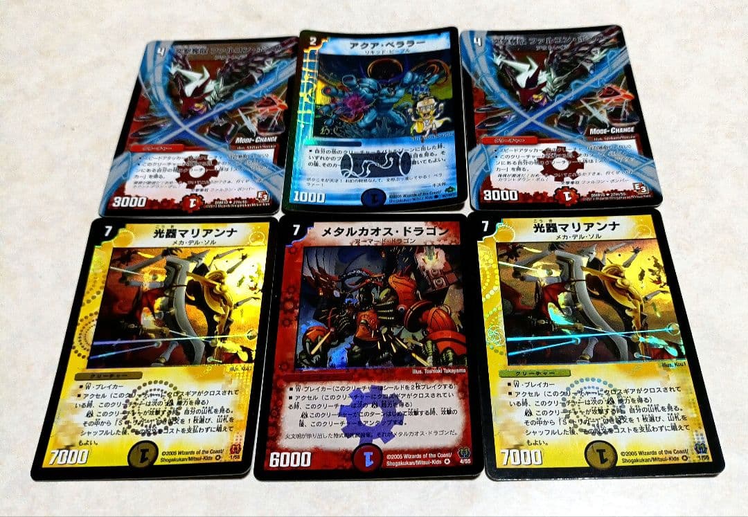 デュエルマスターズ初期カード♪