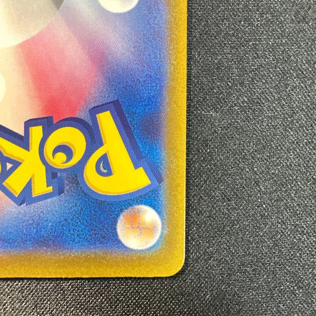 メガゲッコウガex MUR 自引き品　即日発送
