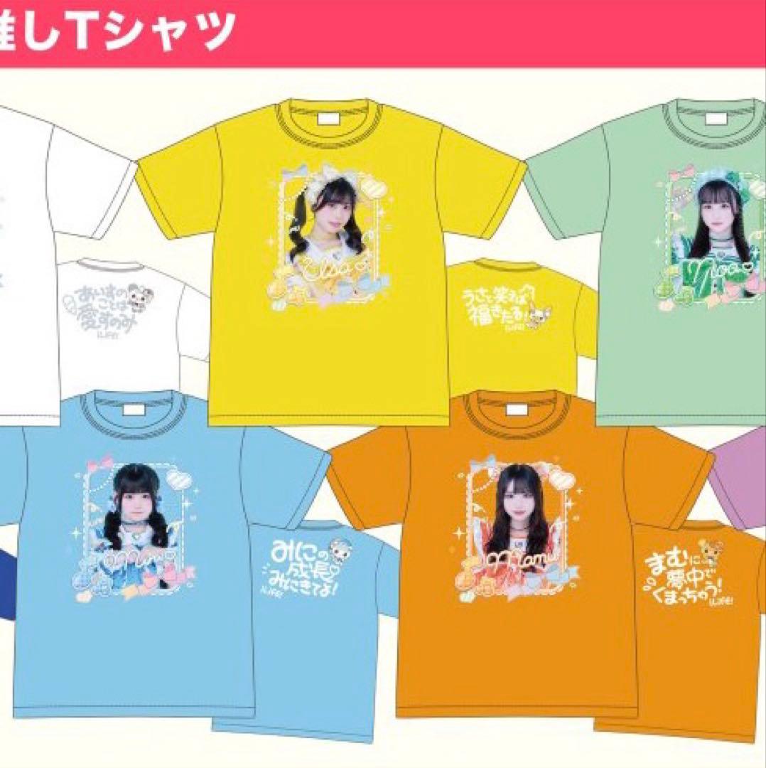 福丸うさ ガラポン 実写デザイン推しTシャツ