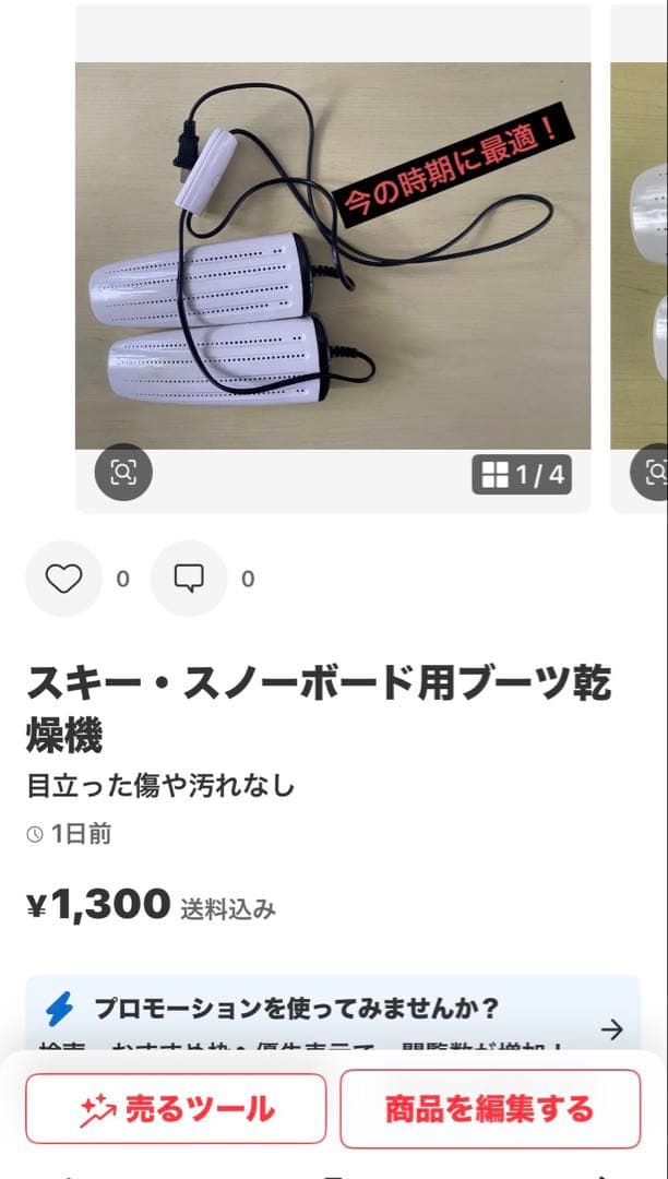 ATOMIC スキーブーツ HAWX PRIME 120 S BOAおまけ付き