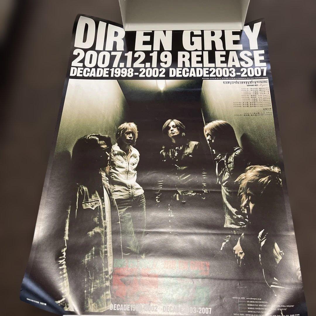 DIR EN GREY ポスター20枚セット