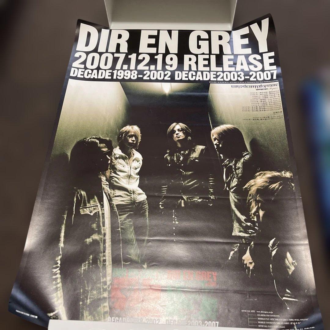 DIR EN GREY ポスター20枚セット