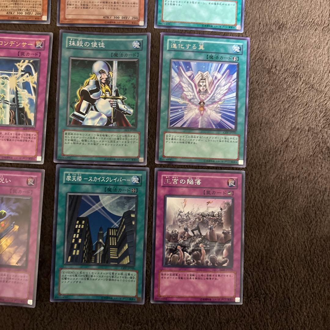 遊戯王9枚