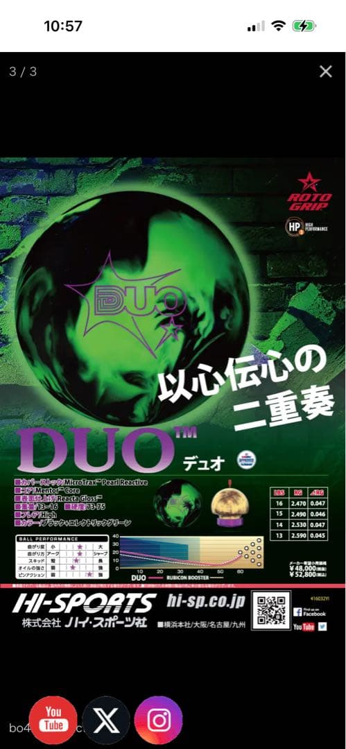 DUO (15P)◎新品未使用品❗️