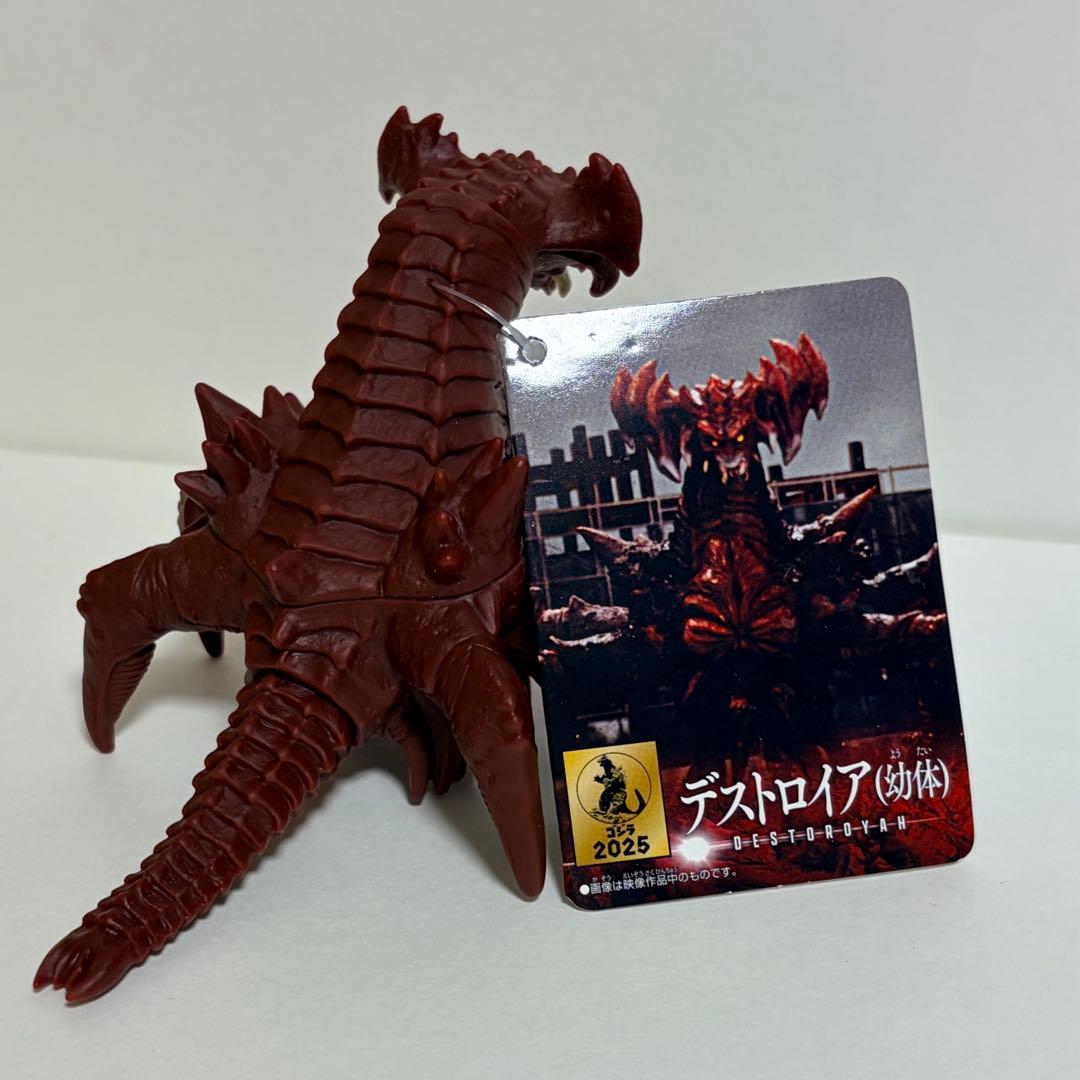 【新品5体セット】ムービーモンスターシリーズ　ゴジラ　メカゴジラ　キングギドラ