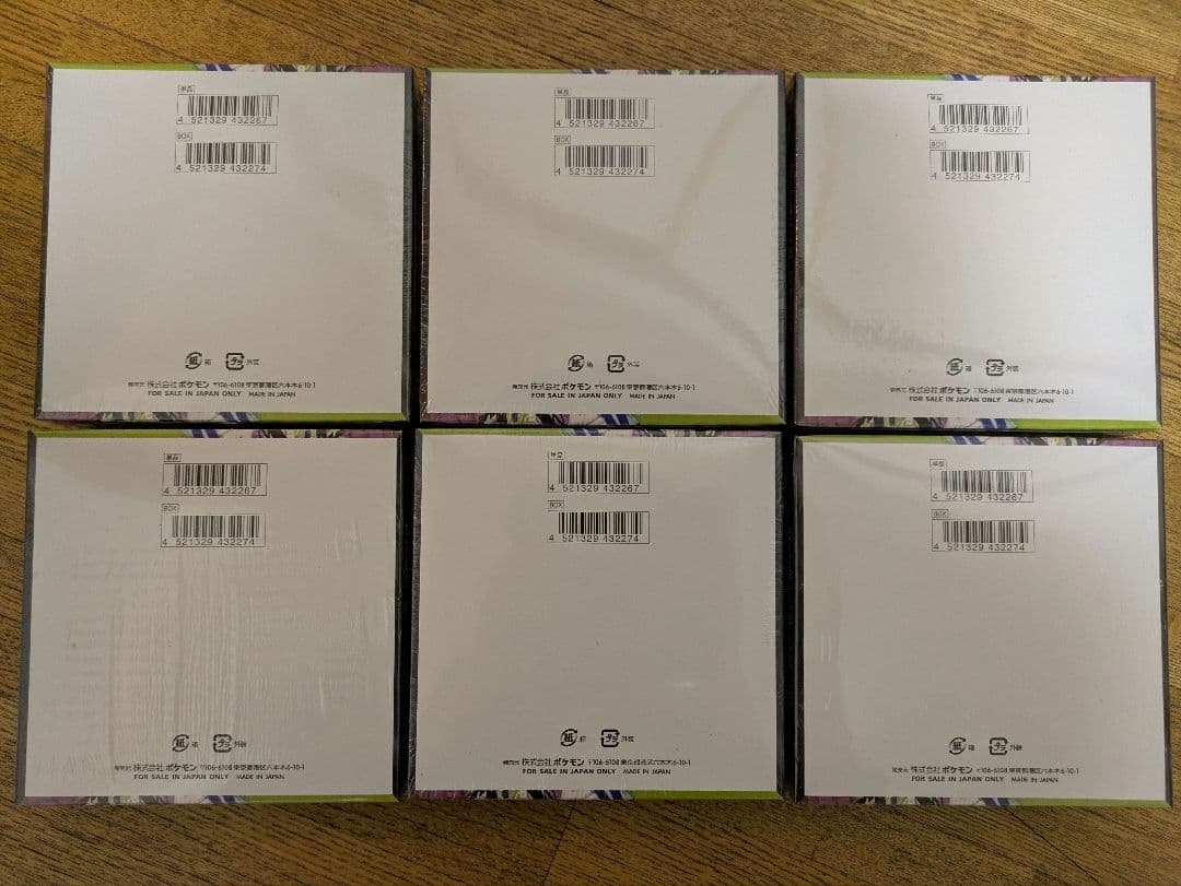 ポケモンカード ムニキスゼロ 6BOX シュリンク付き 新品未開封