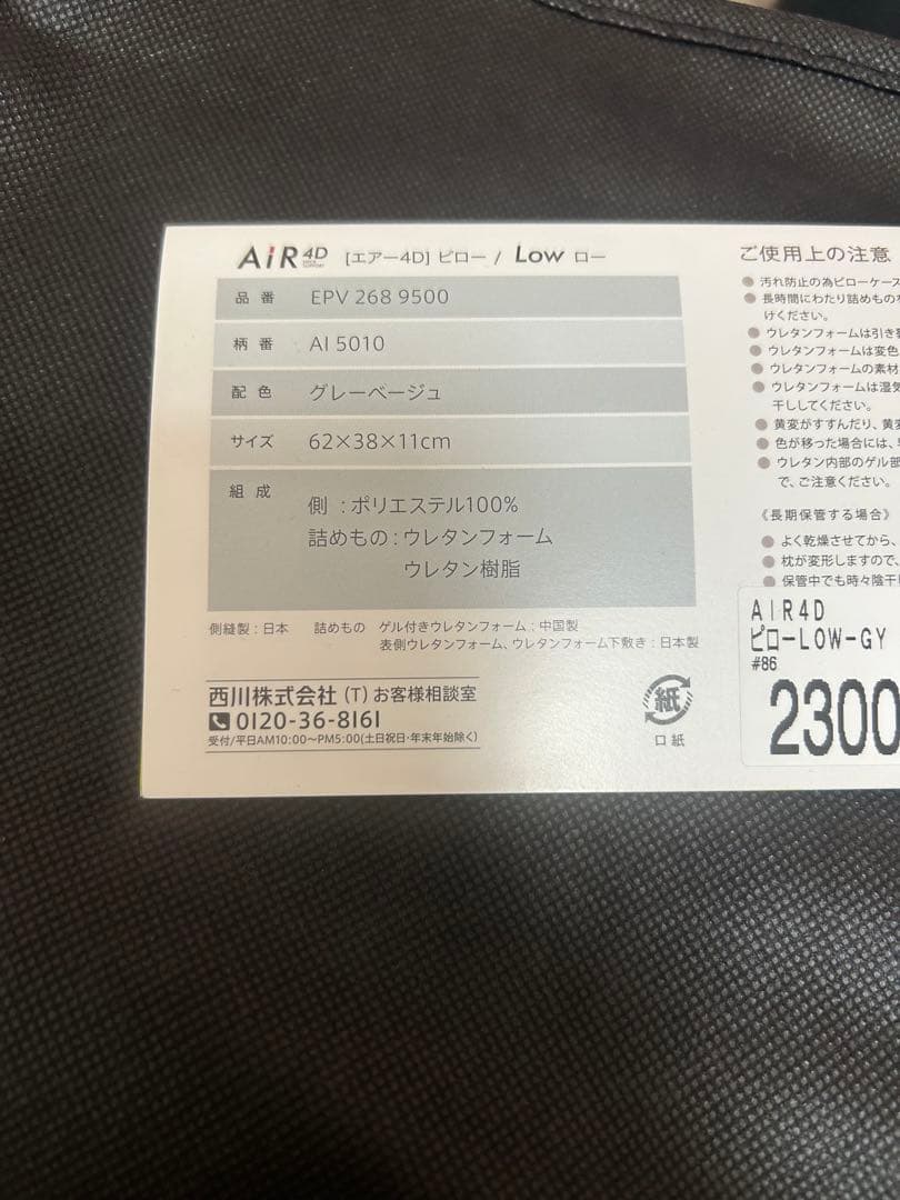 ショーン