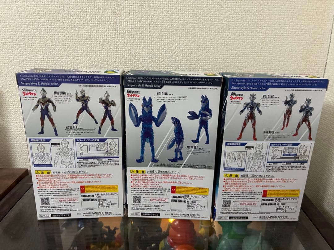 一番くじS.H.Figuartsウルトラマン　セット