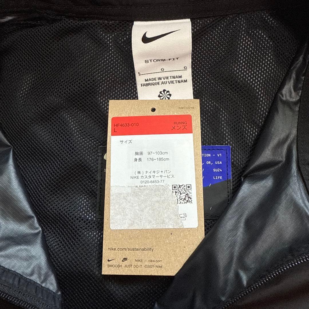 NIKE ランニングジャケット　ウィンドブレーカー　軽量　黒青ブラック　L 新品