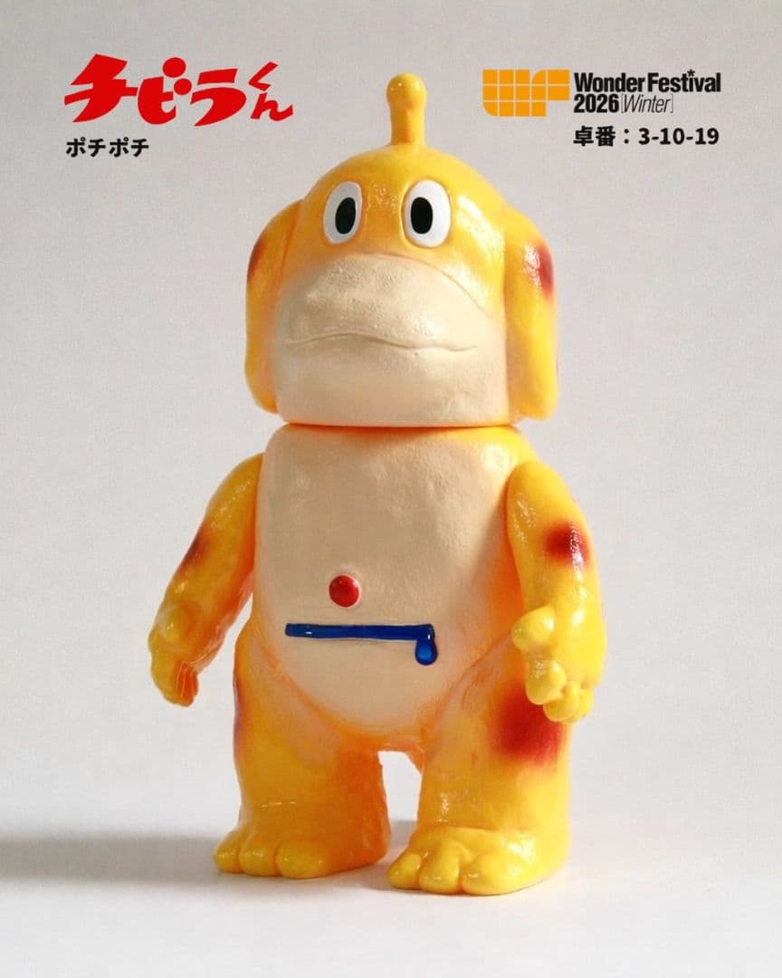 MORVLAB ポチポチ チビラくん モーヴラボ ワンフェス WF2026冬