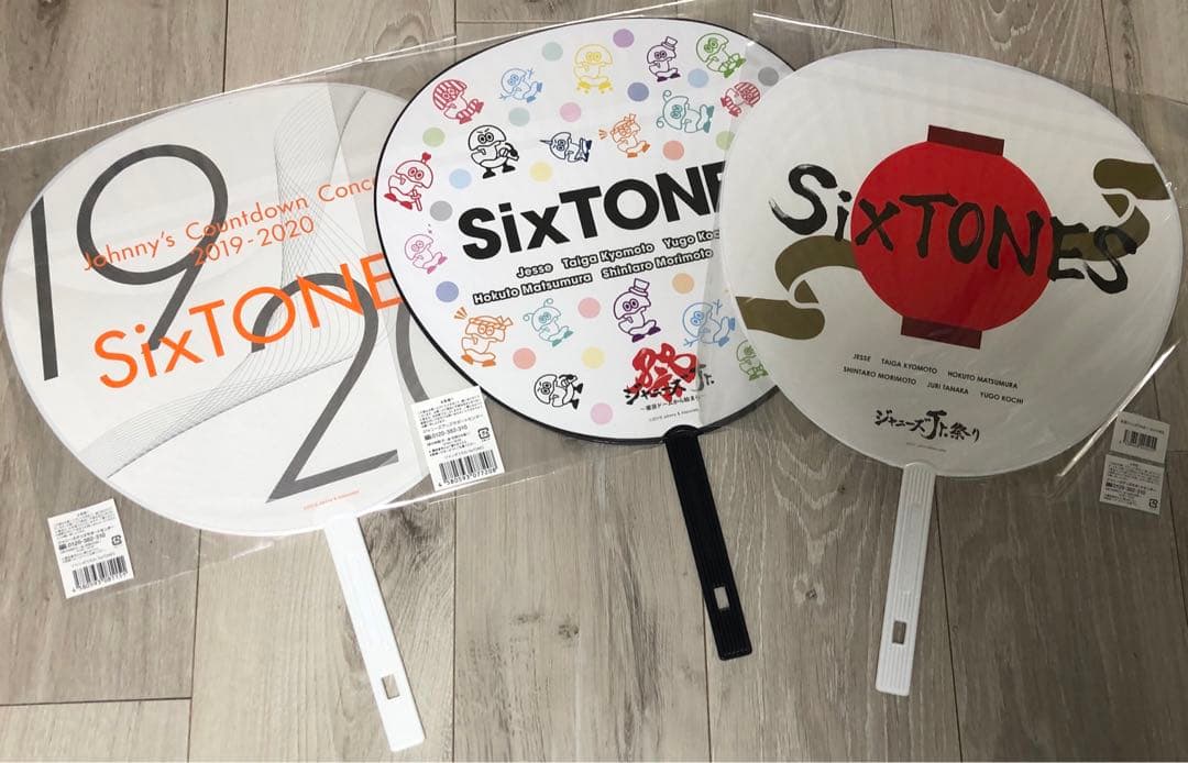 SixTONES 集合うちわ3本セット