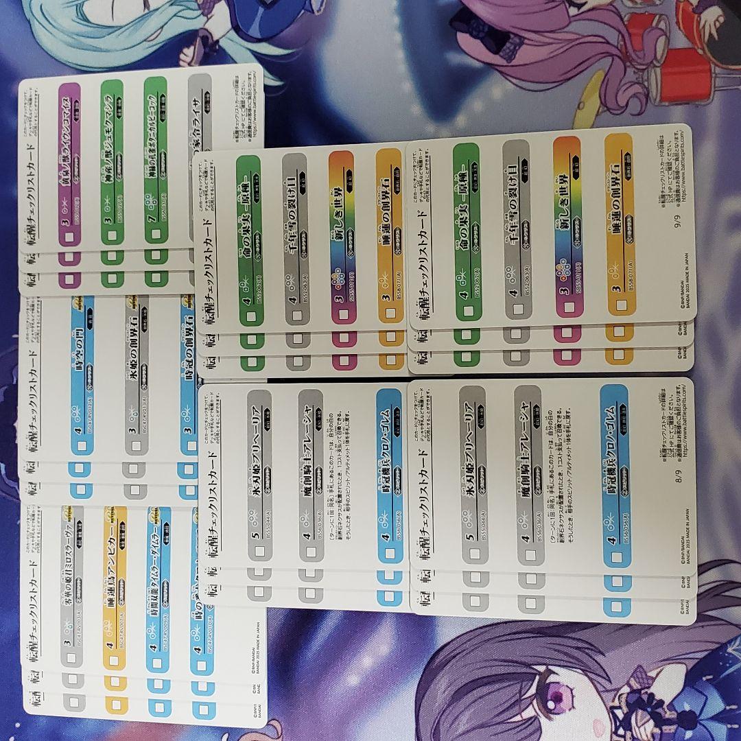 REBIRTH OF LEGENDS 氷姫3コン フレミア