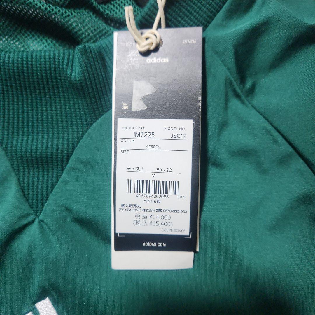 adidas スニード　グリーン M JSC12