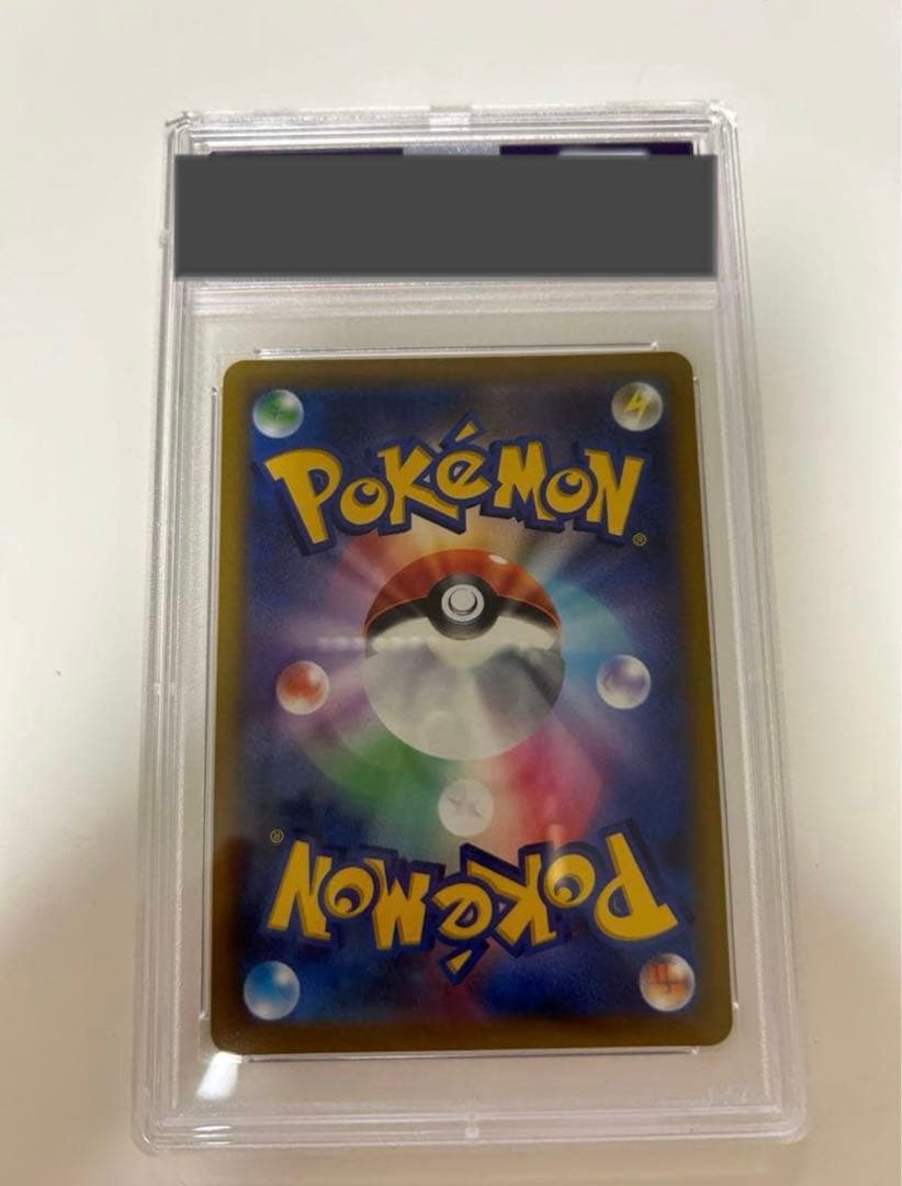 【即購入可】アルセウスv sa psa10