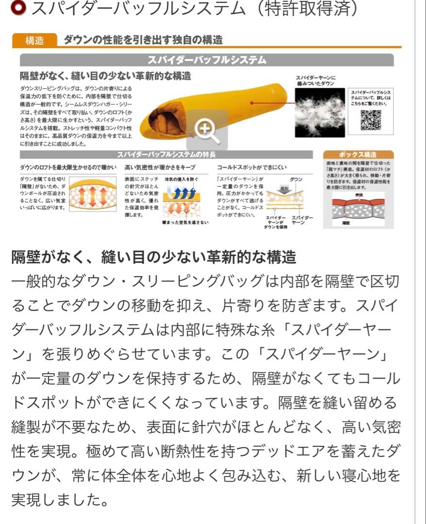 未使用品❗️モンベルドライシームレスダウンハガー900#3ゴアテックス