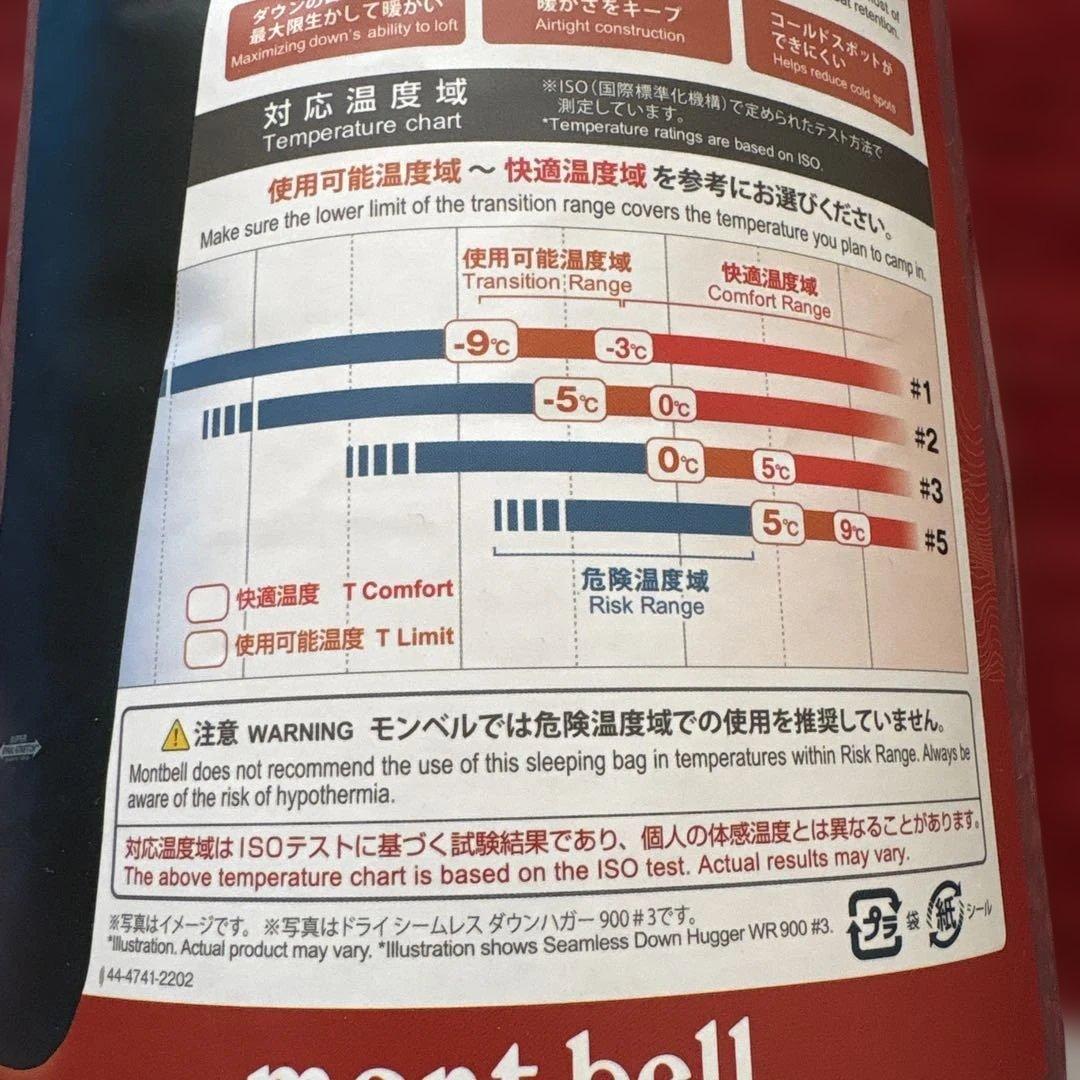未使用品❗️モンベルドライシームレスダウンハガー900#3ゴアテックス