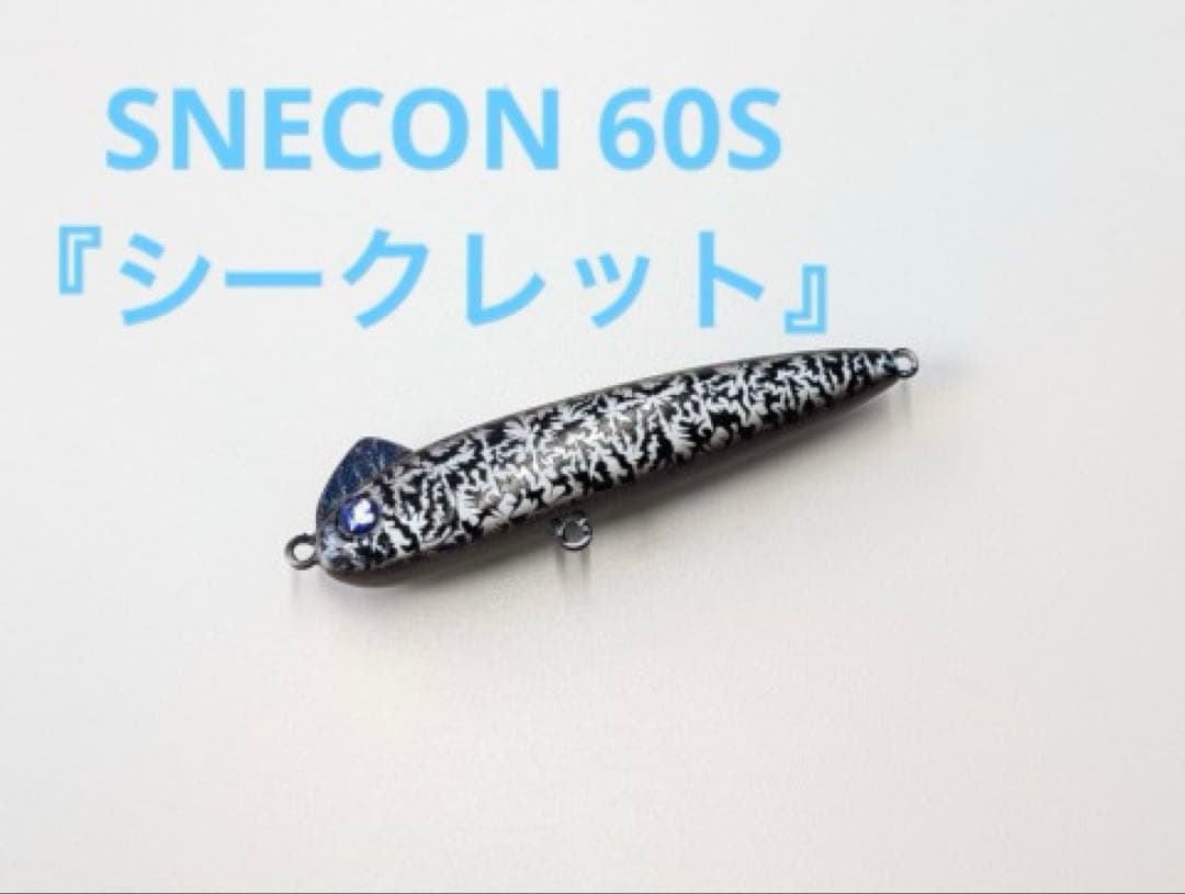 2026釣りフェス限定 BlueBlue スネコン130TG、60s 限定色
