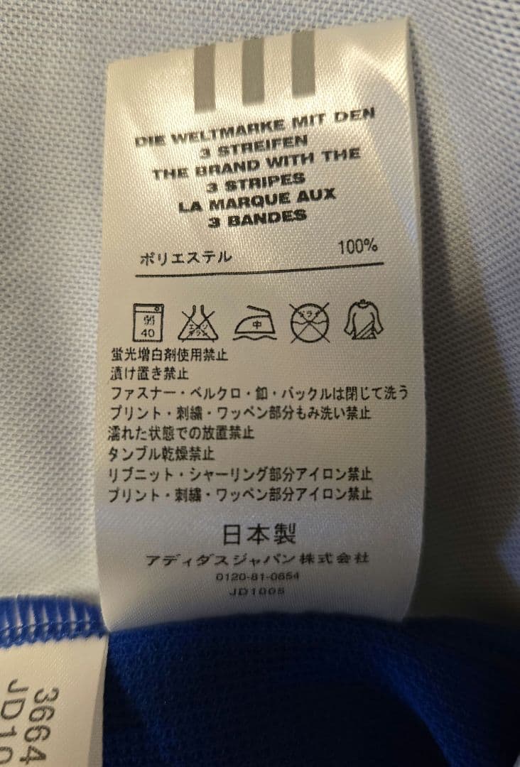 【希少】未着用 adidas 日本代表2004 中田英寿 サッカーユニフォーム