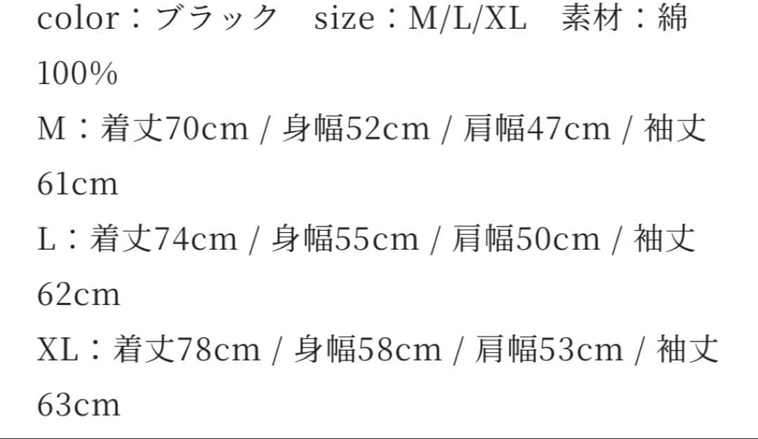 限定お値下げ！新品未使用　クリープハイプ　長谷川カオナシ　ロンT