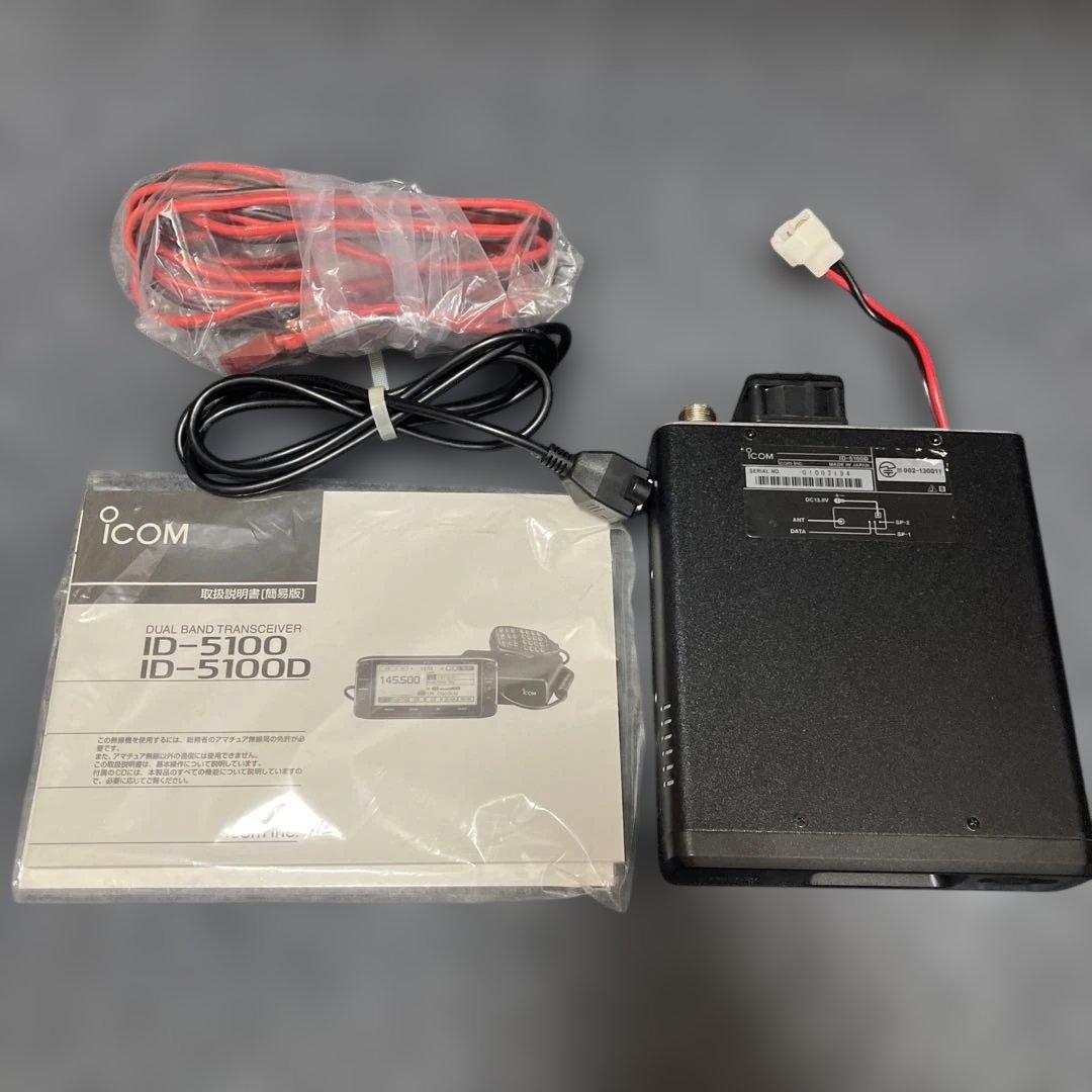 トランシーバー ICOM ID-5100D