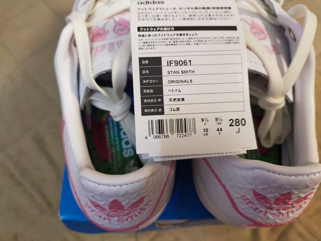adidas Stan Smith ホワイト/ピンク