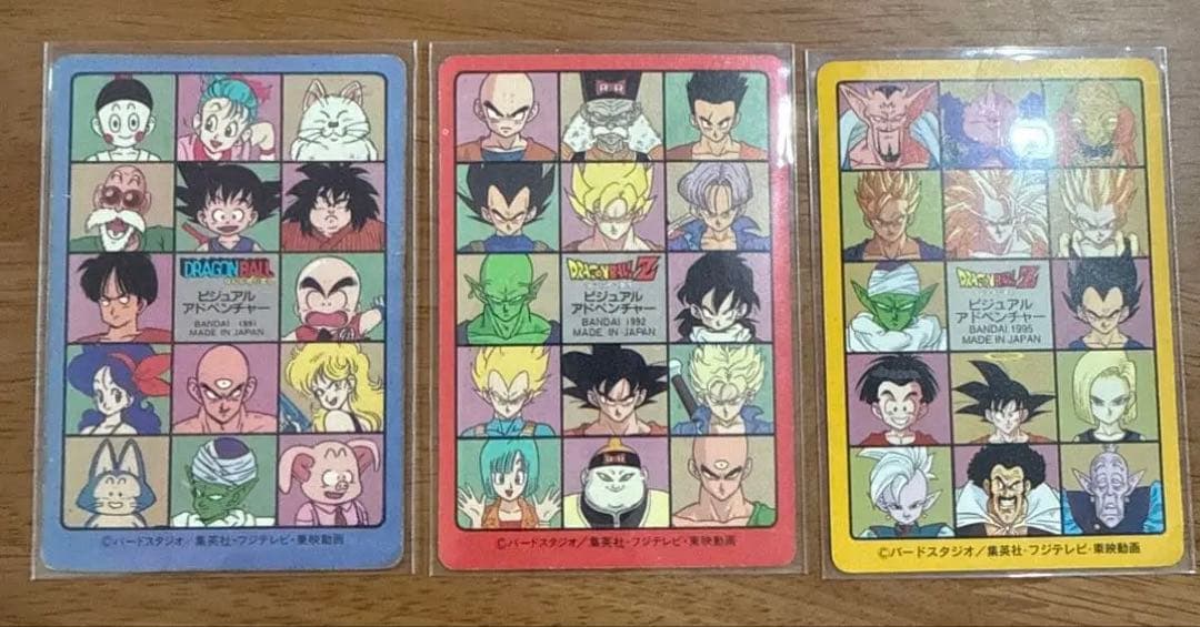 ドラゴンボール　カードダス　ビジュアルアドベンチャー　3枚セット