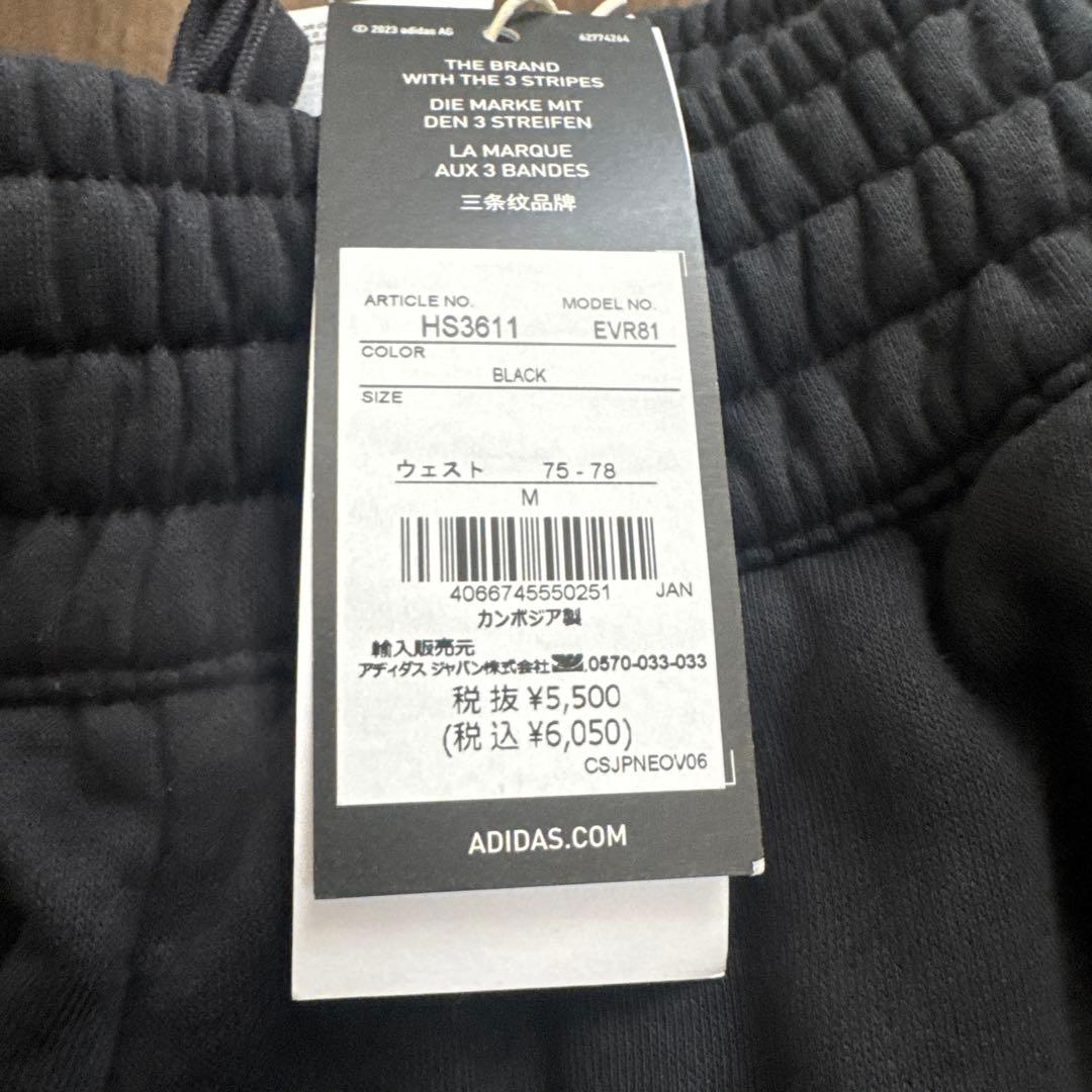 adidas スウェット上下セットレギュラーフィット