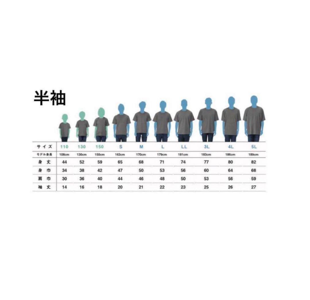 沖縄尚学 応援セット 2026センバツ Tシャツ(LL)＆タオル