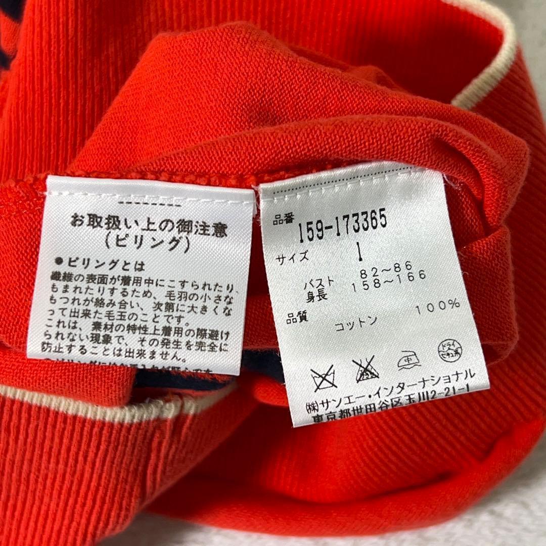 極美品【マスターバニーエディション】ゴルフニットベスト エンブレム オレンジ 1