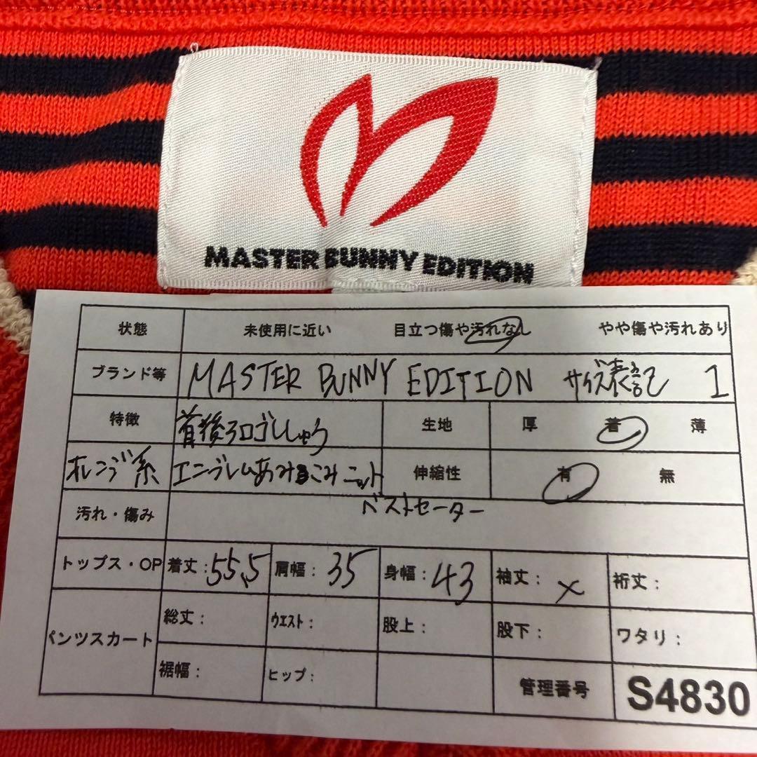 極美品【マスターバニーエディション】ゴルフニットベスト エンブレム オレンジ 1