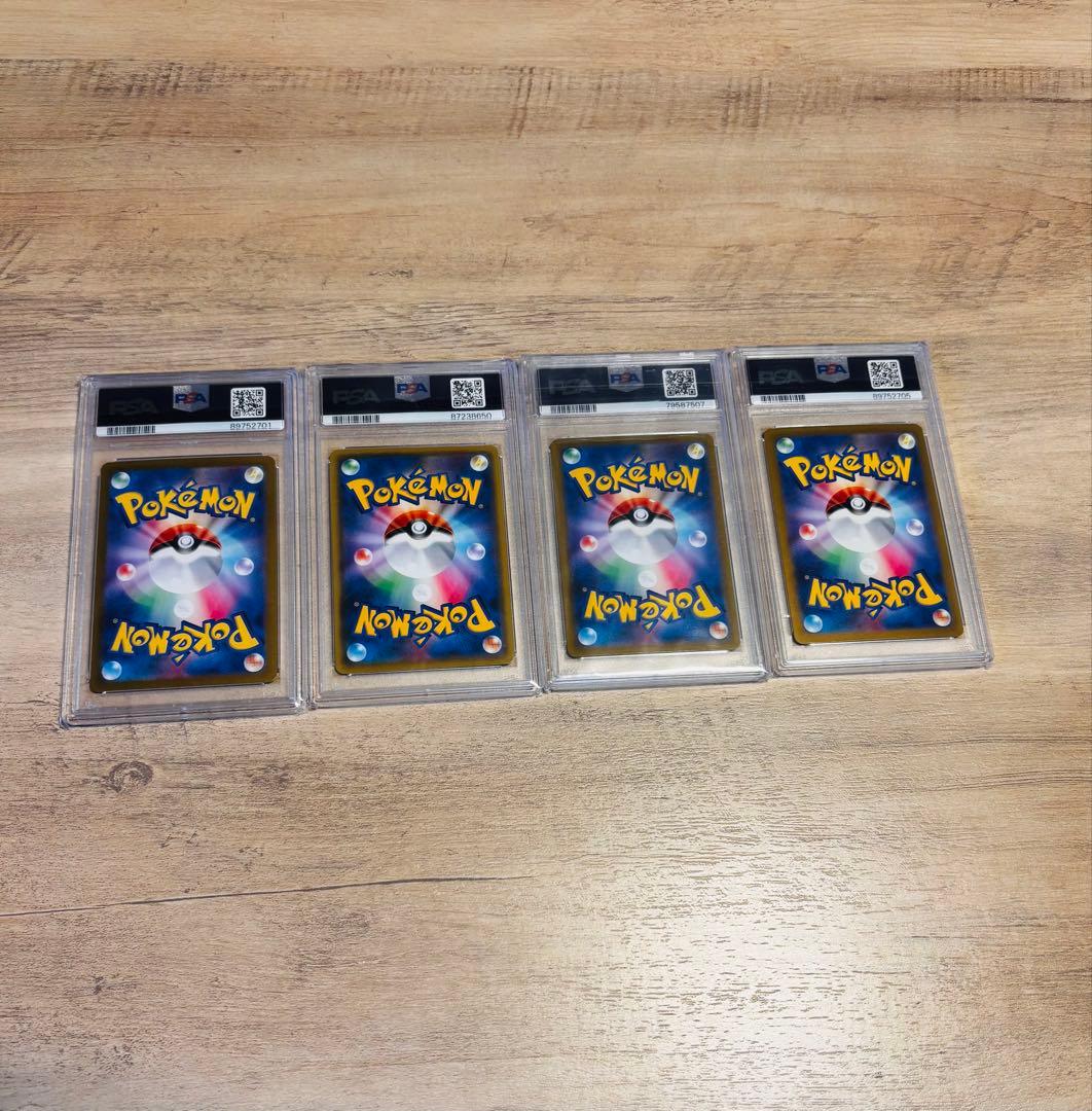 ポケモンカードまとめ売り PSA10 3枚付き ⭐︎購入者限定おまけ付きのご案内