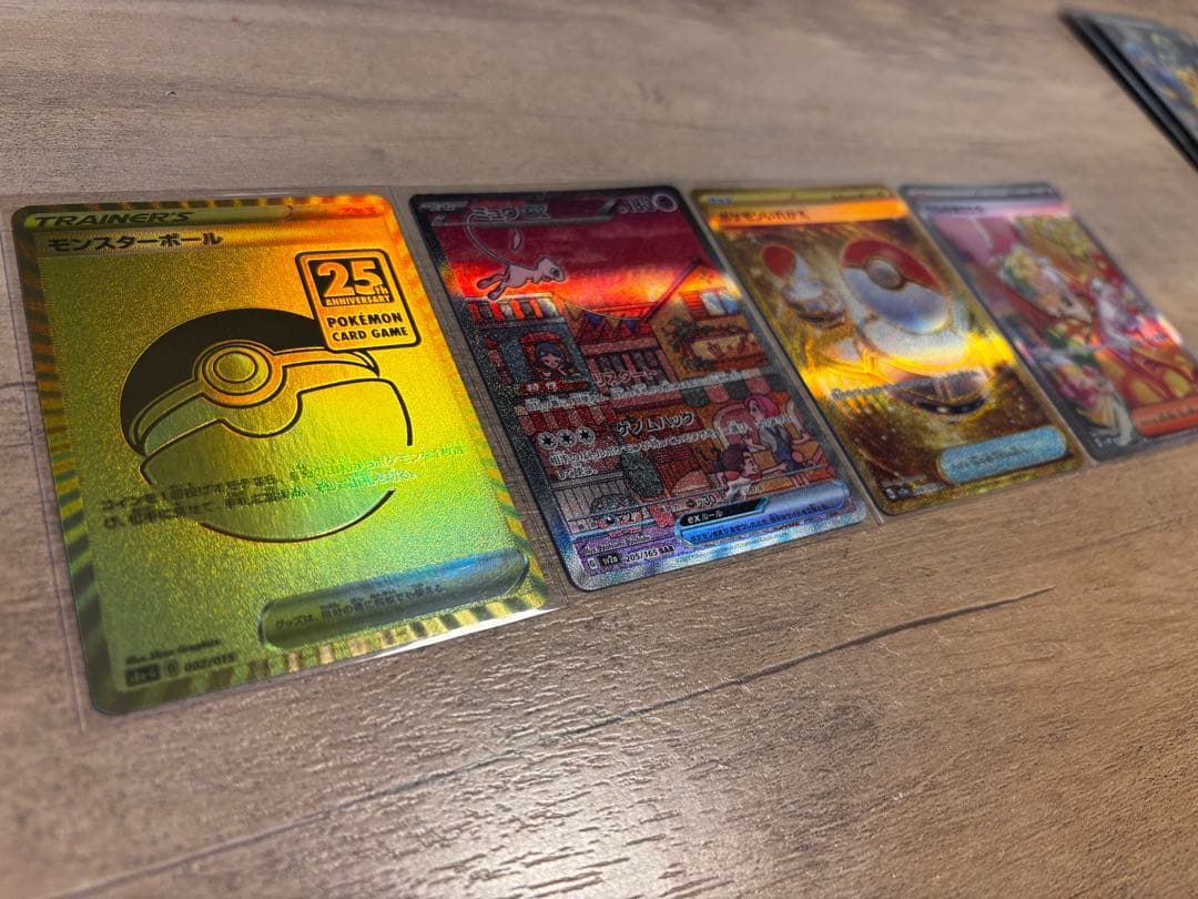 ポケモンカードまとめ売り PSA10 3枚付き ⭐︎購入者限定おまけ付きのご案内